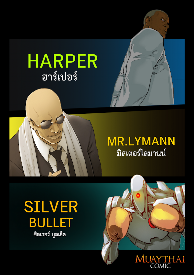 Flash Black ตอนที่ 8 (6)